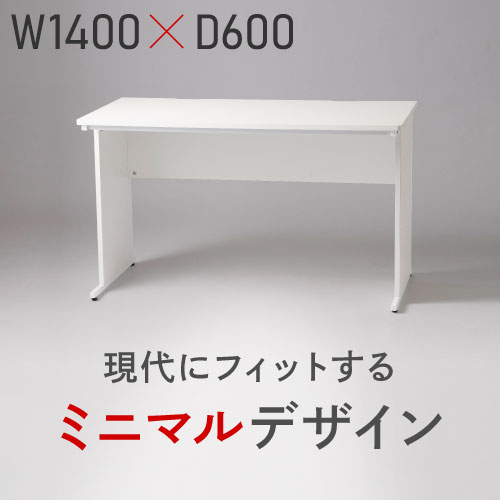 オフィスデスク 事務机 平机 幅100cm ホワイト オフィス 机 白 オフィスデスク 事務机 平机 幅100cm ホワイト オフィス 机 白