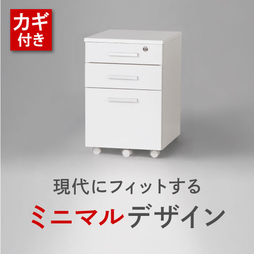 オフィス用品　事務机　キャビネット付き　ホワイト 事務用ホワイト片袖机 幅1000 奥行700 高さ700 KDW-107S 通販