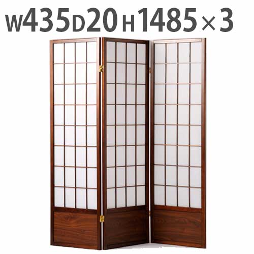 法人送料無料】 衝立 3連 屏風 パーテーション スクリーン 障子 和風