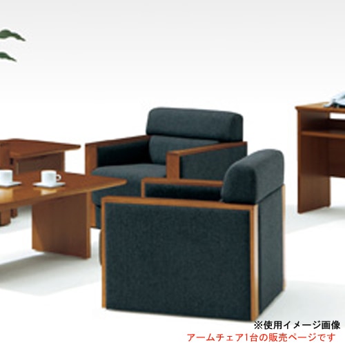 応接ソファ 1人用 幅750×奥行780×高さ690(座面高380)mm 東洋事務器工業 JF-372FAC-DG