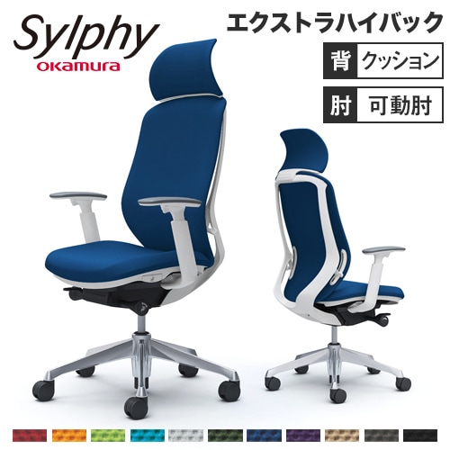 シルフィー チェア オカムラ オフィスチェア 岡村製作所 C68CBW