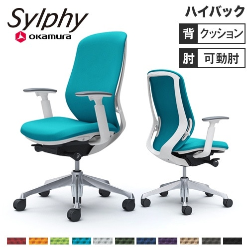 シルフィー チェア オカムラ オフィスチェア 岡村製作所 C687BW