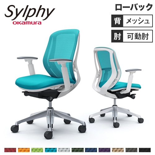シルフィー チェア オカムラ オフィスチェア 岡村製作所 C681BW