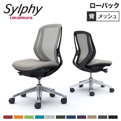 シルフィー チェア オカムラ オフィスチェア 岡村製作所 C631BR