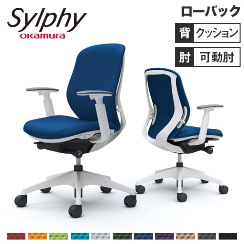 シルフィー チェア オカムラ オフィスチェア 岡村製作所 C683XW