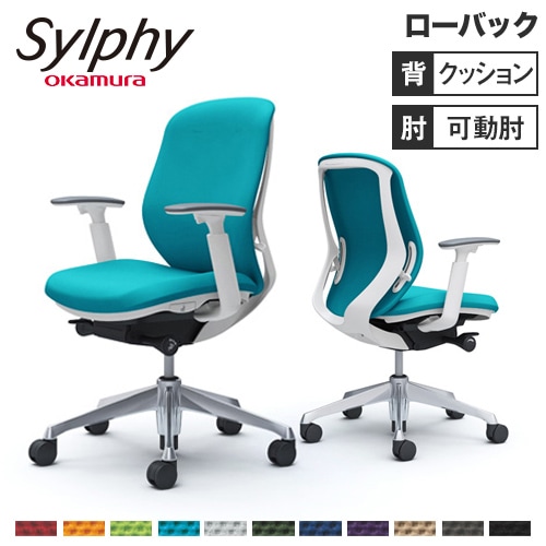 シルフィー チェア オカムラ オフィスチェア 岡村製作所 C683BW