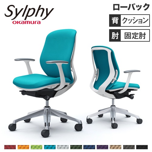 シルフィー チェア オカムラ オフィスチェア 岡村製作所 C643BW