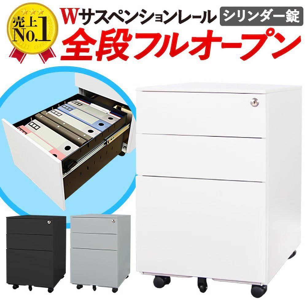 サイドワゴン 2段 鍵付き デスクワゴン サイドワゴン インワゴン