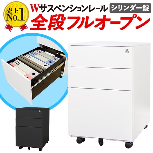 デスクワゴン オフィスデスクの通販 オフィス家具のLOOKIT(ルキット)