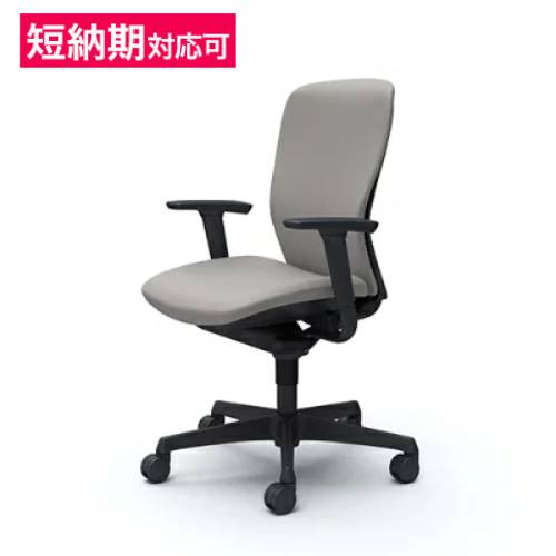 オフィスチェア オカムラ スラート 可動肘 グレーシェル C385GR-FS