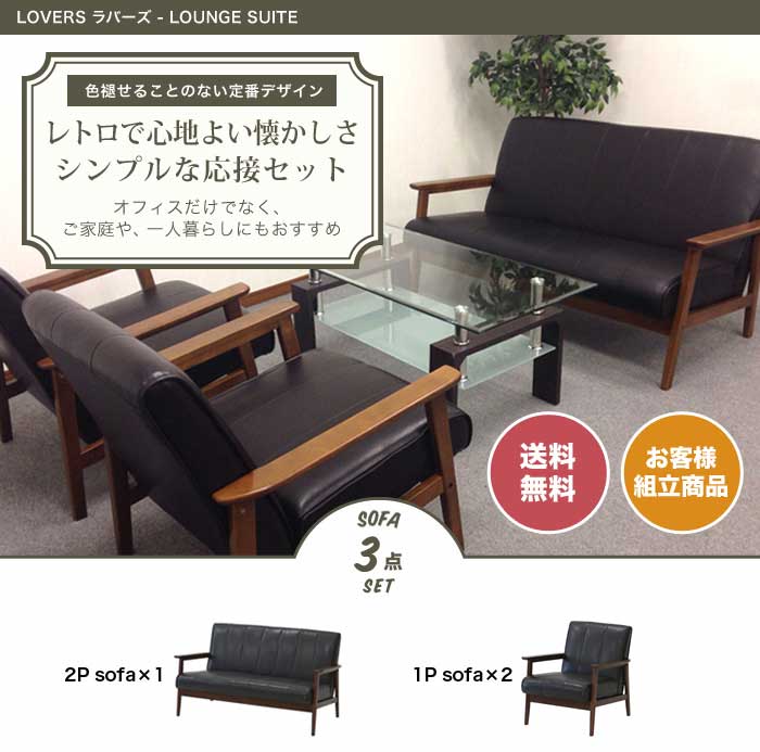 応接セット テーブル ダークブラウン (昭和レトロ ビンテージ クラシック) 231227-012-page5.jpg