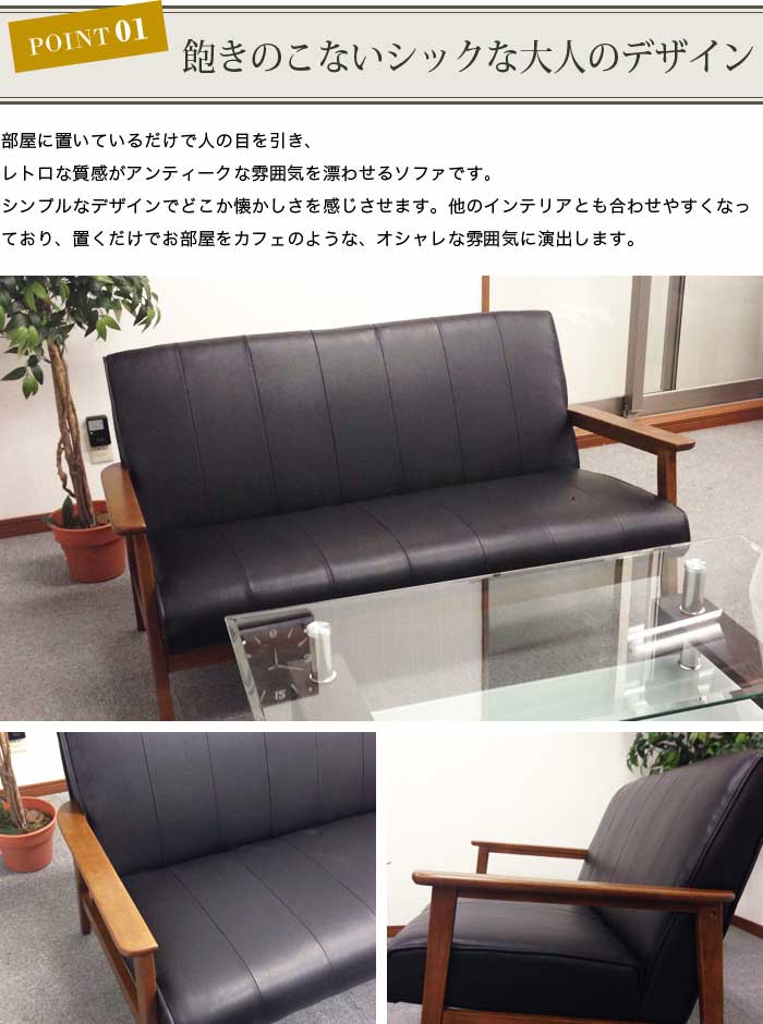 応接ソファセット 3点セット 4人用 応接ソファ 2人用 ×1 + 応接ソファ
