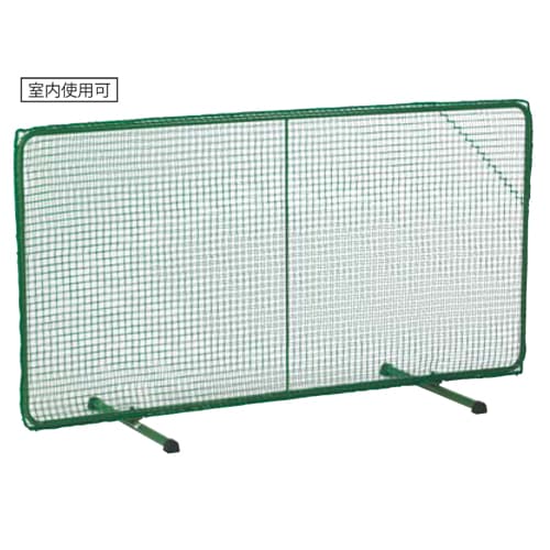 防球ネット 白 屋内外兼用 アルミ製 軽量 脚ゴム付き 体育館 室内