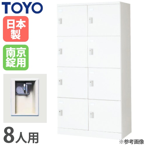 ロッカー 南京錠 6人用 東洋事務器工業 LK-6-KG（商品番号：48-lk-6-kg