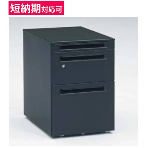 スイフトワゴン サイドワゴン オカムラ ワゴン 岡村製作所 引出し収納 デスクワゴン スイフト用オプション オフィス DNC3AA オフィス