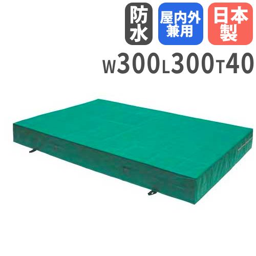 体育マット 室内外兼用 屋外 運動マット 体操マット S-9788（商品番号