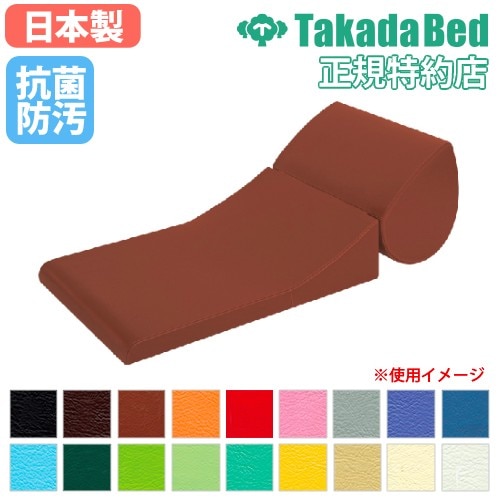 足マクラ 高田ベッド リハビリ用 足枕 足置き TB-77C-40（商品番号：7