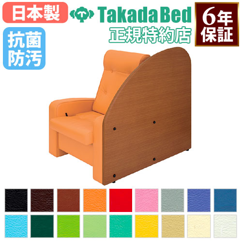 施術チェア 高田ベッド 施術椅子 診察チェア 診察椅子 TB-1658（商品