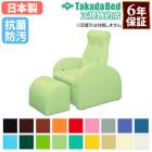 エステチェアー tb-1317_1.jpg