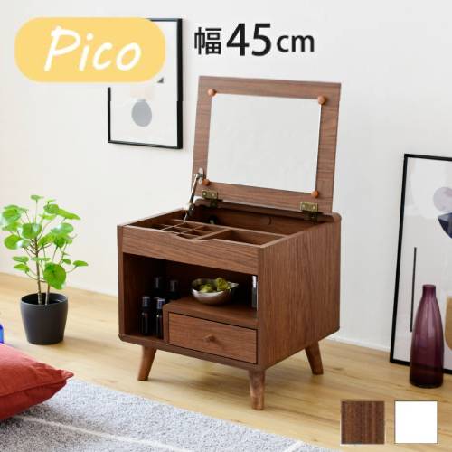 ドレッサー ロータイプ 収納ラック 小物ラック 木製収納 収納家具 鏡