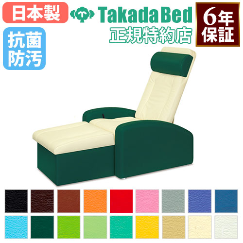 高田ベッド製　施術チェア 高田ベッド製作所 治療チェア 医療・福祉施設用器具の通販