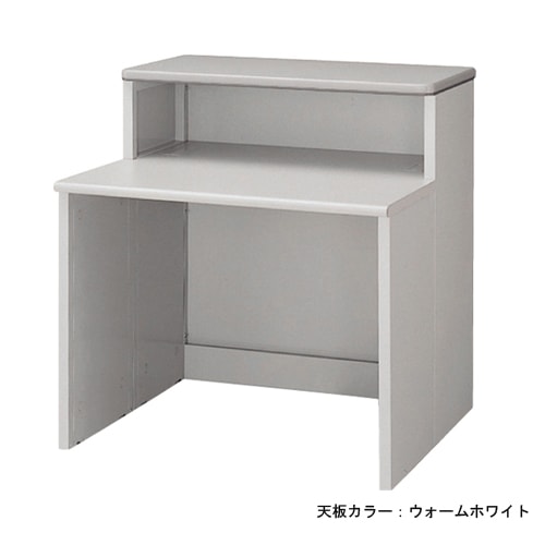 受付カウンター ハイカウンター 幅1800×奥行845×高さ950mm 東洋事務器