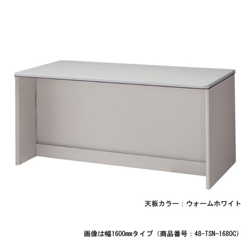 受付カウンター ローカウンター 幅1200×奥行800×高さ740mm 東洋事務器工業 TSN-1280C