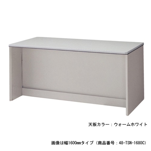 受付カウンター ローカウンター 幅1800×奥行800×高さ740mm 東洋事務器