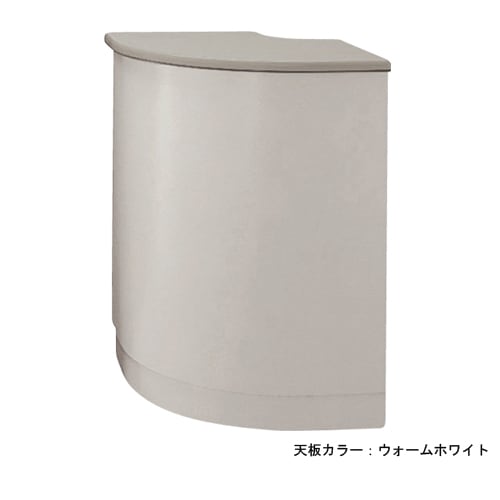 受付カウンター ハイカウンター 外コーナー 半径655×高さ950mm 東洋