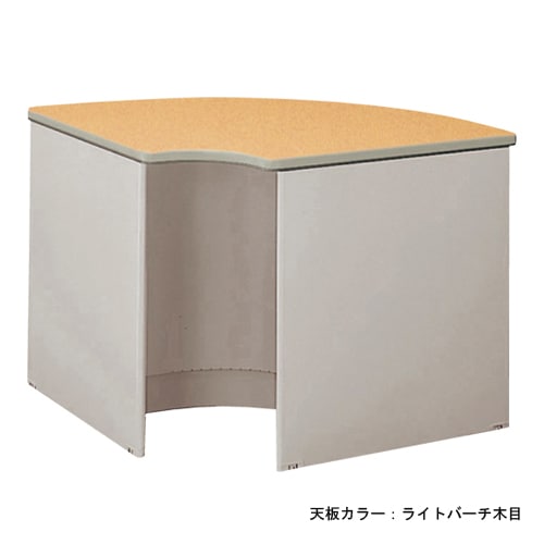 受付カウンター ローカウンター 内コーナー 半径900×高さ700mm 東洋事務器工業 TSN-9071R