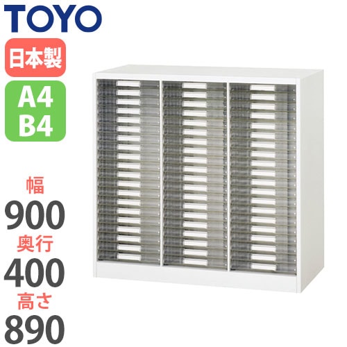 スチール書類ケース レターケース 幅436×奥行300×高さ365mm KB4-107 スチール書類ケース レターケース 幅436×奥行300×高さ365mm KB4-107