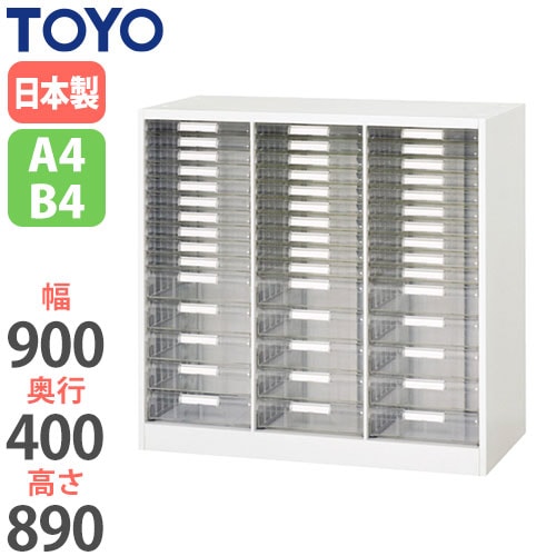 スチール書類ケース レターケース 幅536×奥行330×高さ700mm CMC-A2427C