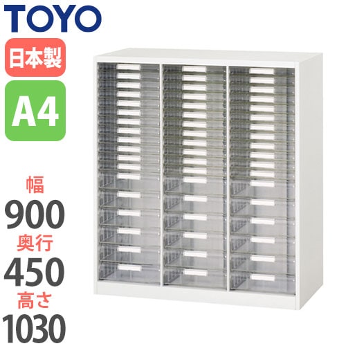 スチール書類ケース レターケース 幅436×奥行300×高さ365mm KB4-107