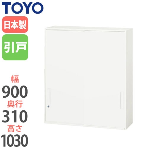 スチールキャビネット ラテラル 鍵付き 幅800×奥行400×高さ1050mm TF