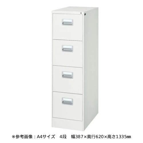 スチールキャビネット ファイリングキャビネット 鍵付き 幅561×奥行620