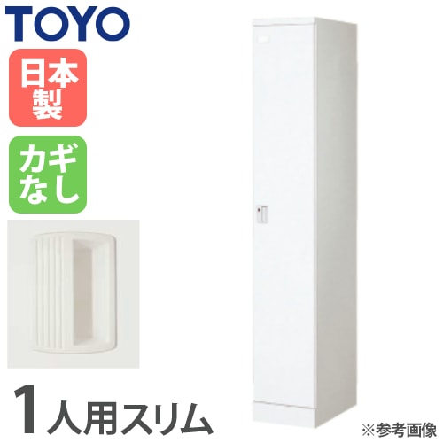 オフィス用 ロッカー 4名用 傘立て・鏡・鍵なし オフィス用 ロッカー 4