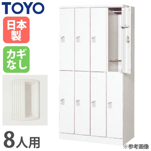 ガンロッカー　真ん中カギ無し ロッカー 鍵なし 6人用 東洋事務器工業 ULA-6-N（商品番号：48-ula-6-n