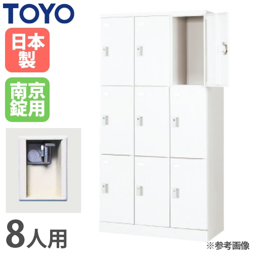 ロッカー 10人用 5列2段 シリンダー錠 幅900×奥行515×高さ1790mm ULA ロッカー 10人用 5列2段 シリンダー錠 幅900×奥行515×高さ1790mm ULA