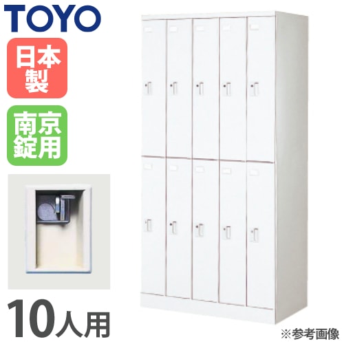 ロッカー 鍵付き 6人用 東洋事務器工業 LK-6-TNG（商品番号：48-lk-6