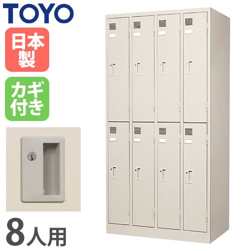 ロッカー 鍵付き 12人用 東洋事務器工業 LK-12-515-TNG（商品番号：48