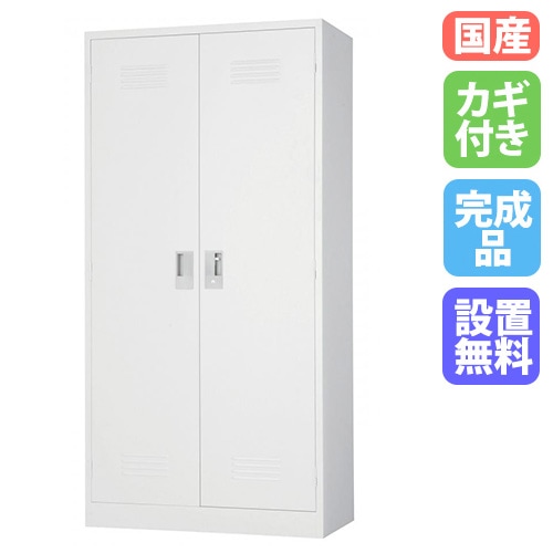 ワードローブ ロッカー TLK-36D（商品番号：43-tlk-36d）の通販