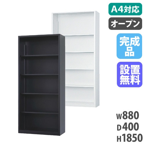 ☆HC139 山口県下松市より キャビネット 書庫 幅80 奥41 高185cm ☆HC139 山口県下松市より キャビネット 書庫 幅80 奥41 高185cm