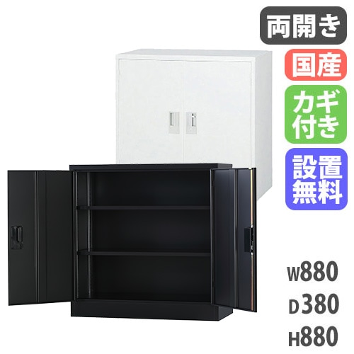 木製キャビネット 引き戸 幅602×奥行410×高さ952mm 扉付き収納