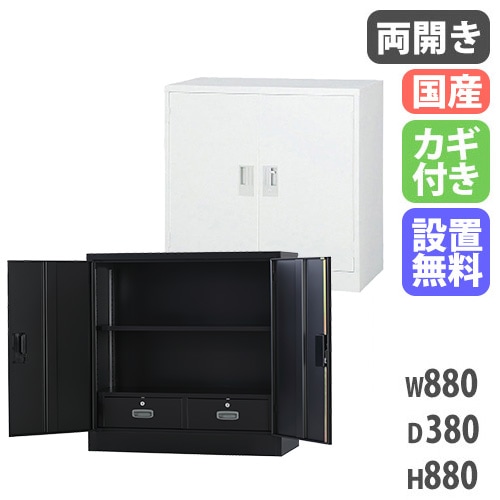 ♡ 鍵付FAX台 キャビネット 幅93cm ナチュラル [8103] 楽天市場】電話台 fax台 ルーター収納 引き出し ファックス台