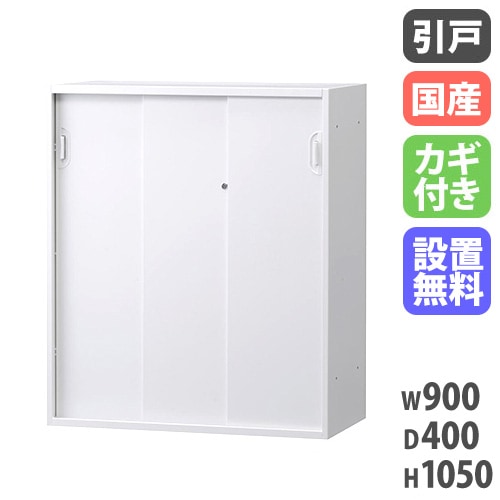 チェスト 4段 幅56cm 収納ボックス タンス 4907556-182876（商品番号