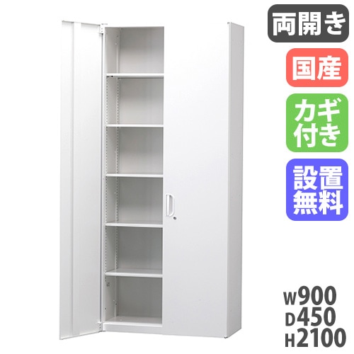 スチールキャビネット 両開き書庫 スチール収納庫工業系インダストリアル レトロ 法人限定】 両開き書庫 鍵付き 収納 備品庫 書棚 家具 オフィス家具