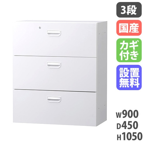 デスクワゴン コクヨ リーン 幅395×奥行602×高さ600mm キャスター付き