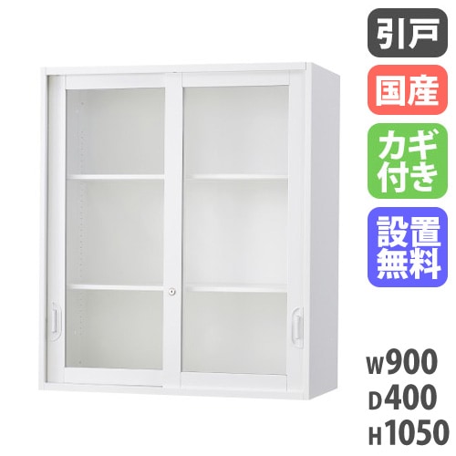 キャビネット スリム ガラス扉 本棚 ガラスキャビネット FR-050（商品