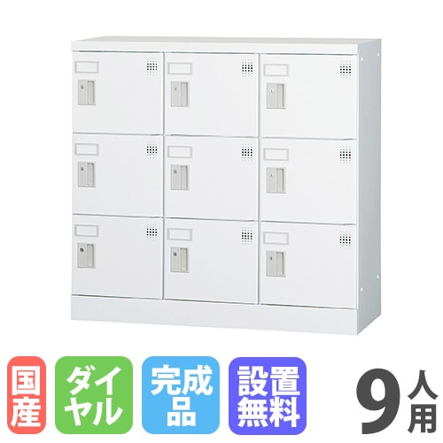 18人用ロッカー ダイヤル錠 豊国工業GLK-D18T