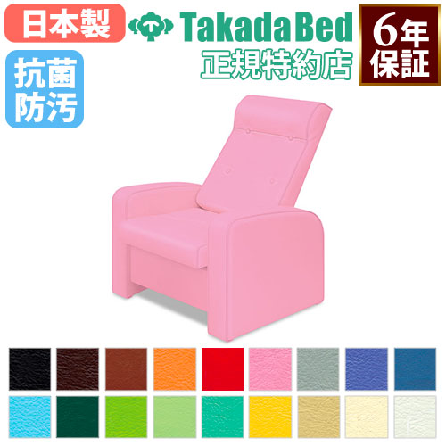 高田ベッド製作所 治療チェア 医療・福祉施設用器具の通販